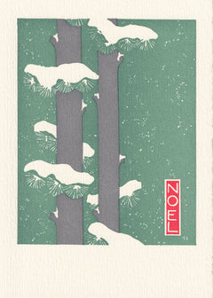 Modern Pine — front design