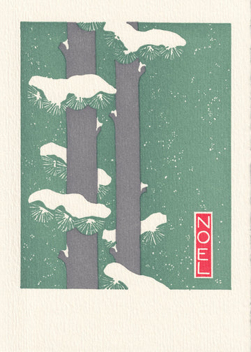 Modern Pine - Greeted
