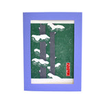 Modern Pine - Holiday Box — front view [BX0969G_Front]