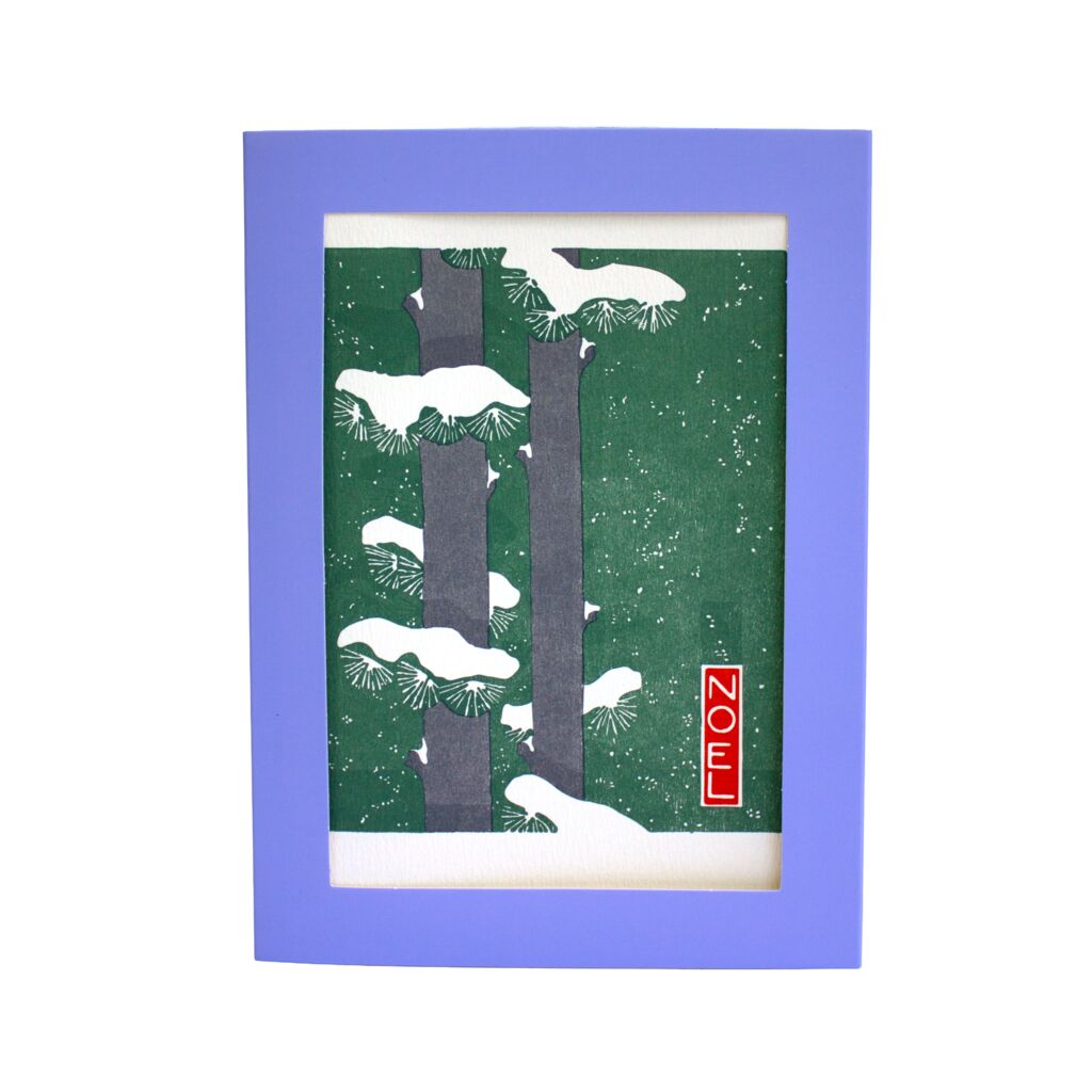 Modern Pine - Holiday Box — front view [BX0969G_Front]