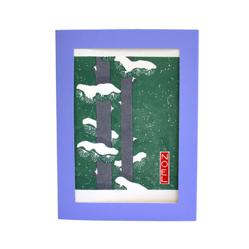 Modern Pine - Holiday Box — front view [BX0969G_Front]